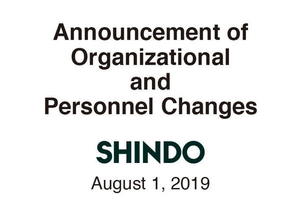 Announcement of Organizational and Personnel Changes 