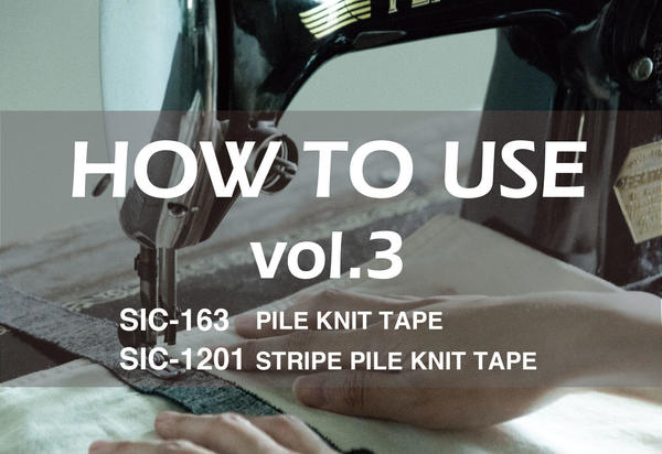 HOW TO USE vol.3 / SIC-163 PILE KNIT TAPE , SIC-1201 STRIPE PILE TAPE