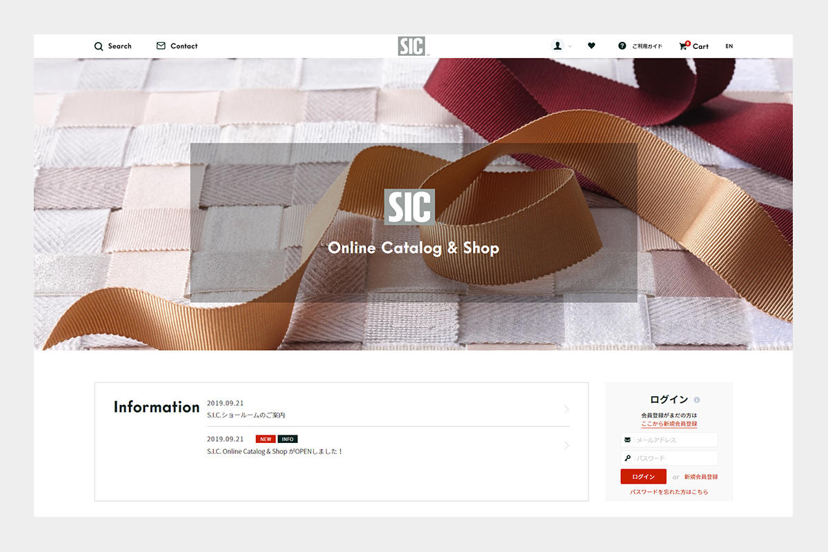 S.I.C. Online Catalog & Shop