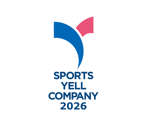 「スポーツエールカンパニー2026」に認定されました。